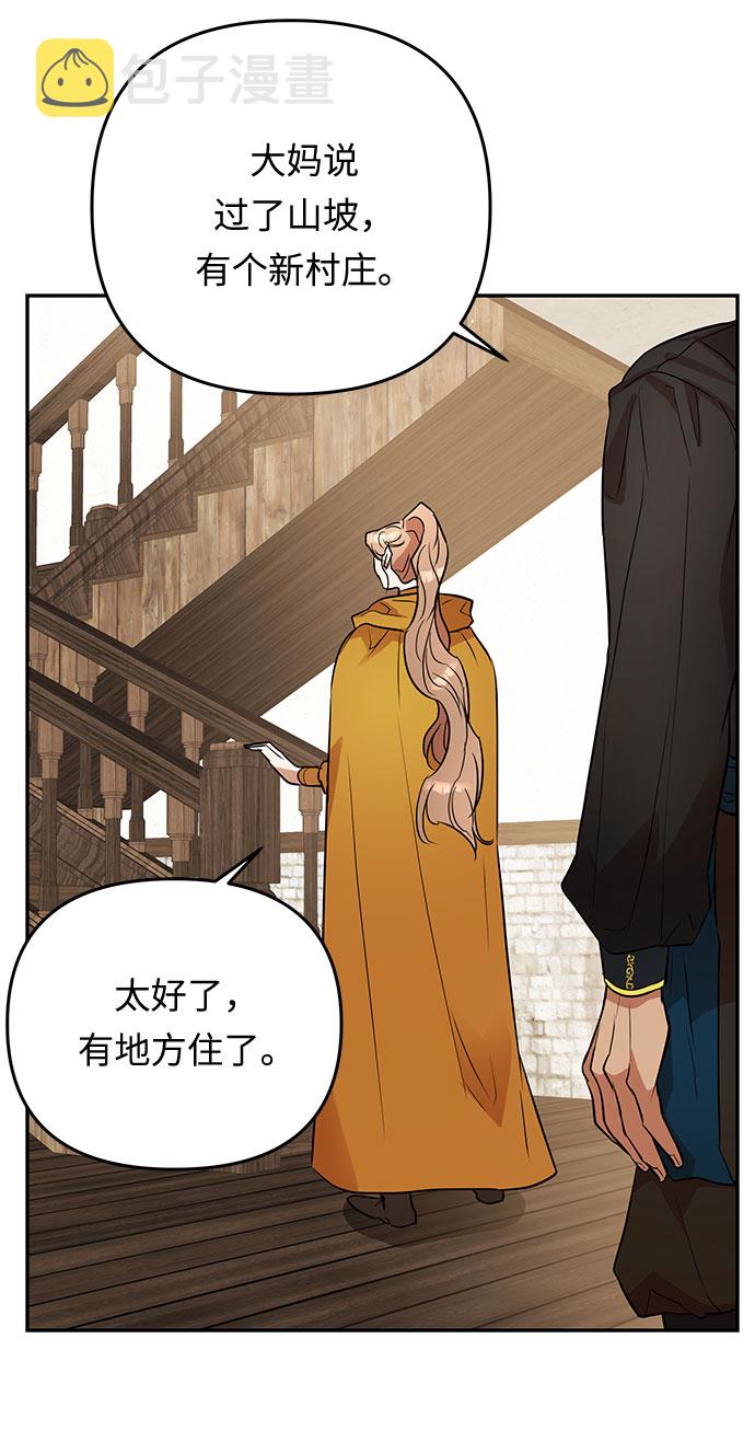 第30话 暴风前夕（2）47