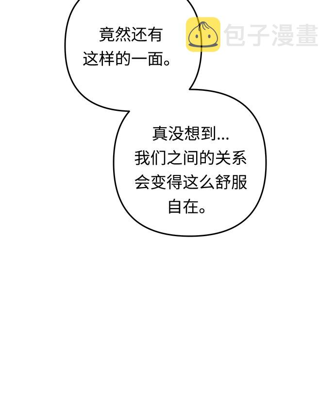 第45话 王妃的剑（8）18