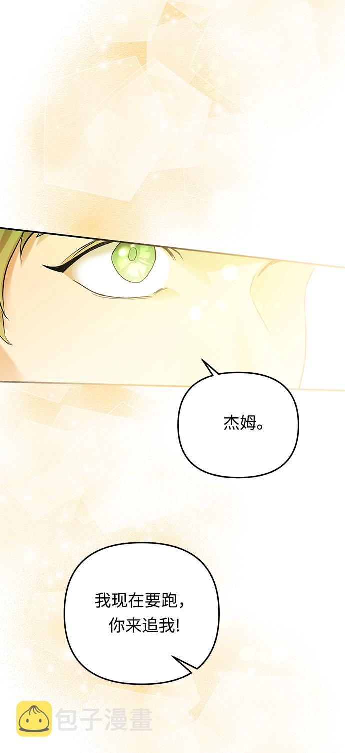 第34话 她的目的（2）18