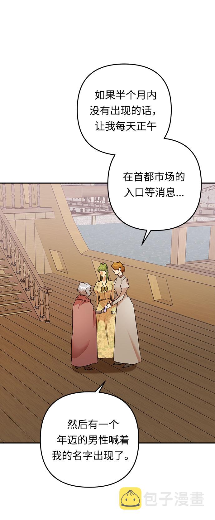 第48话 我们能做的事65