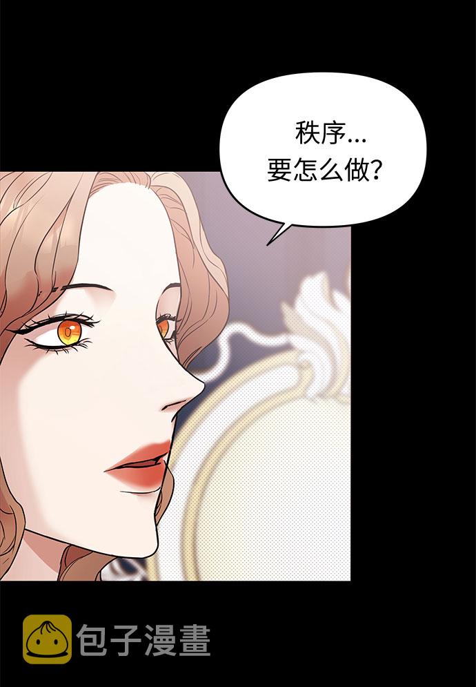 第4话 笼中的王冠（4）6