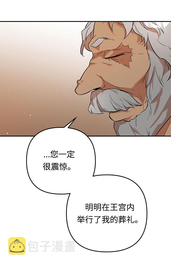 第39话 王妃的剑（5）19