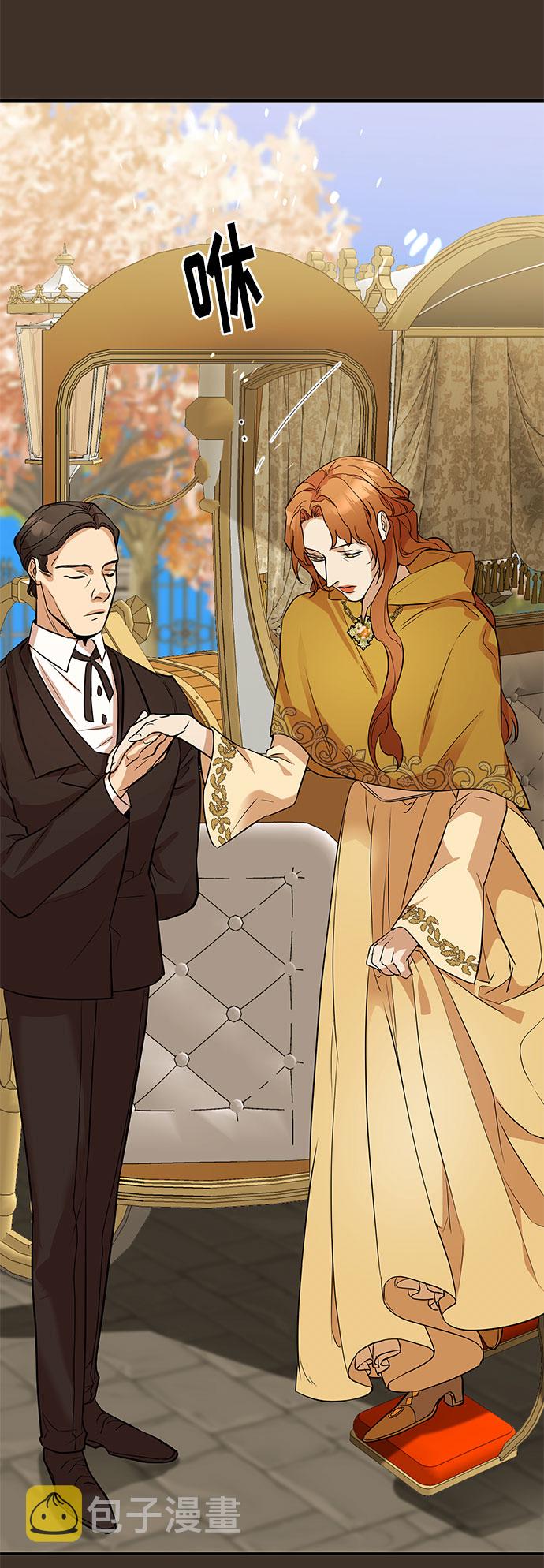 第41话 伊芙·罗斯马尔·杰拉沙（2）31