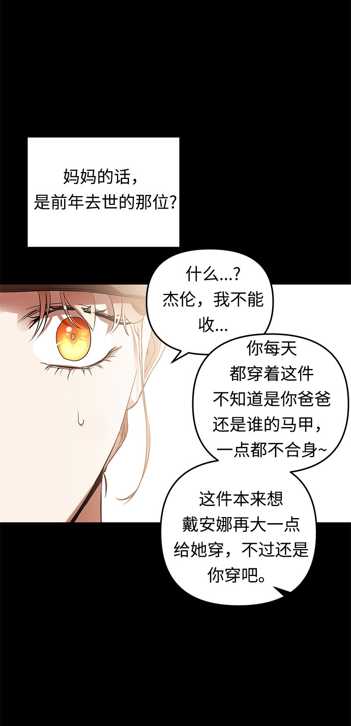 第15话 命运（1）76