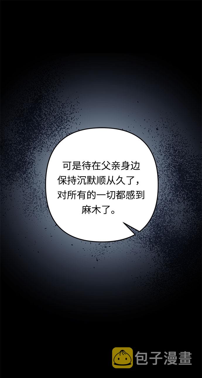第58话 海伦（第一季最终话）35