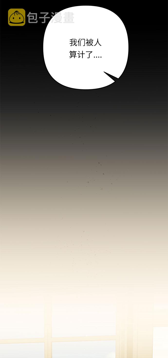 第54话 小姐们的哭声（6）78