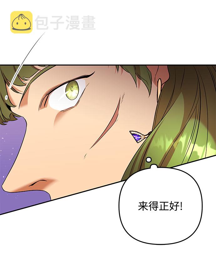 第48话 我们能做的事57