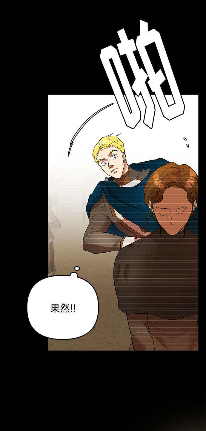 第19话 痕迹（2）27