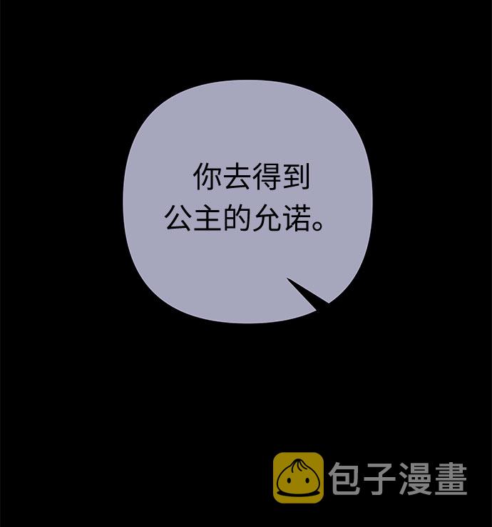 第58话 海伦（第一季最终话）42