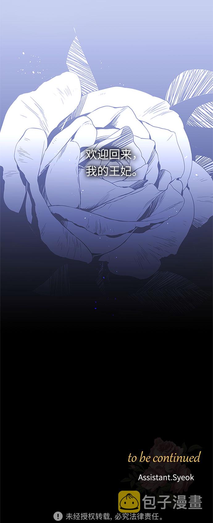 第56话 小姐们的哭声（8）93