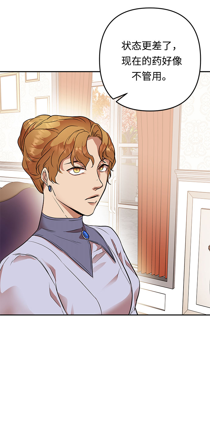 第47话 各自的路70