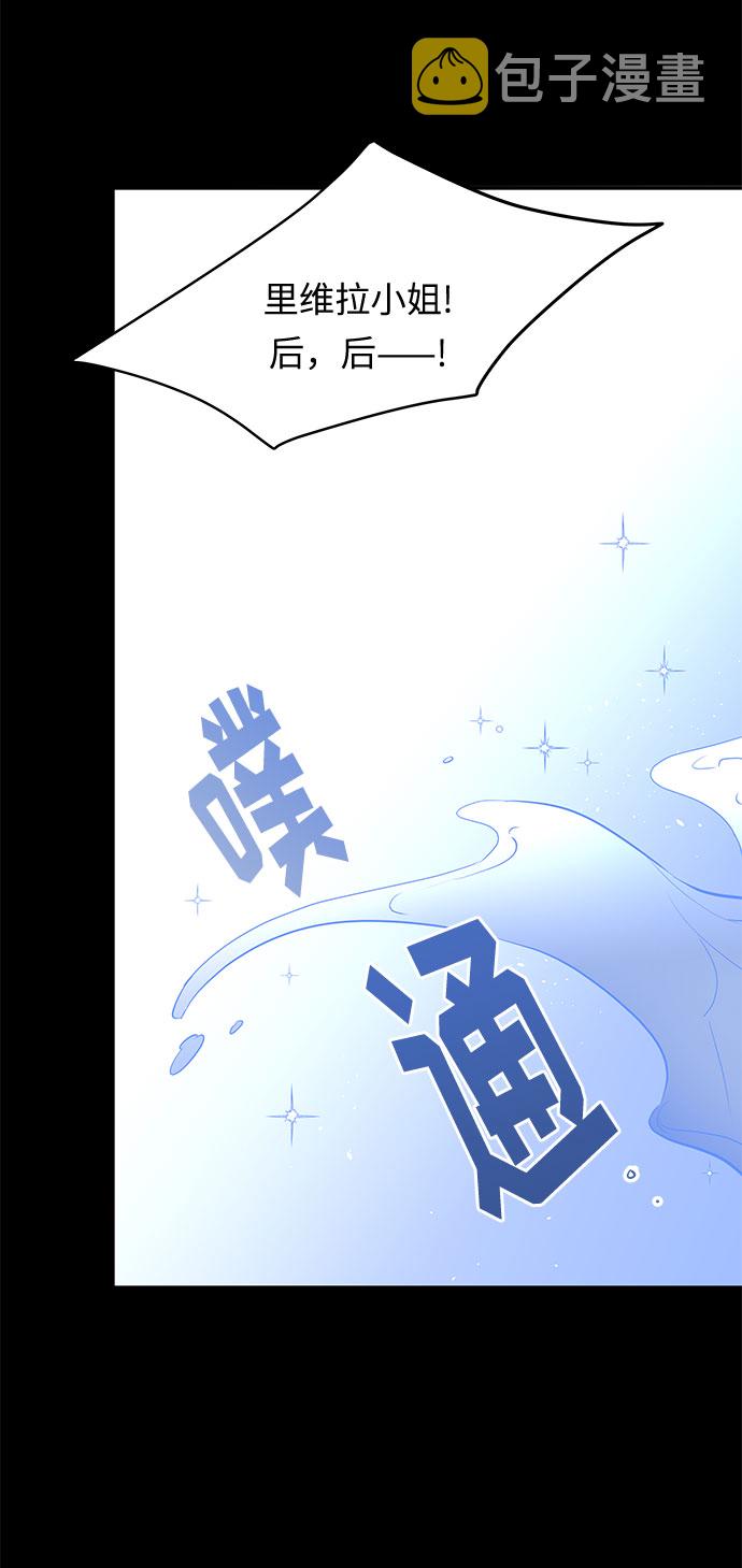 第34话 她的目的（2）20