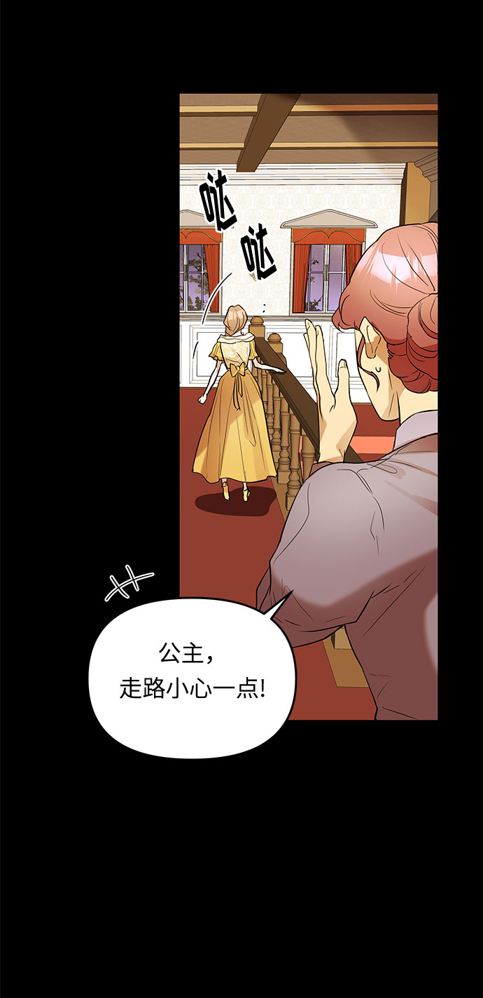 第17话 命运（3）25