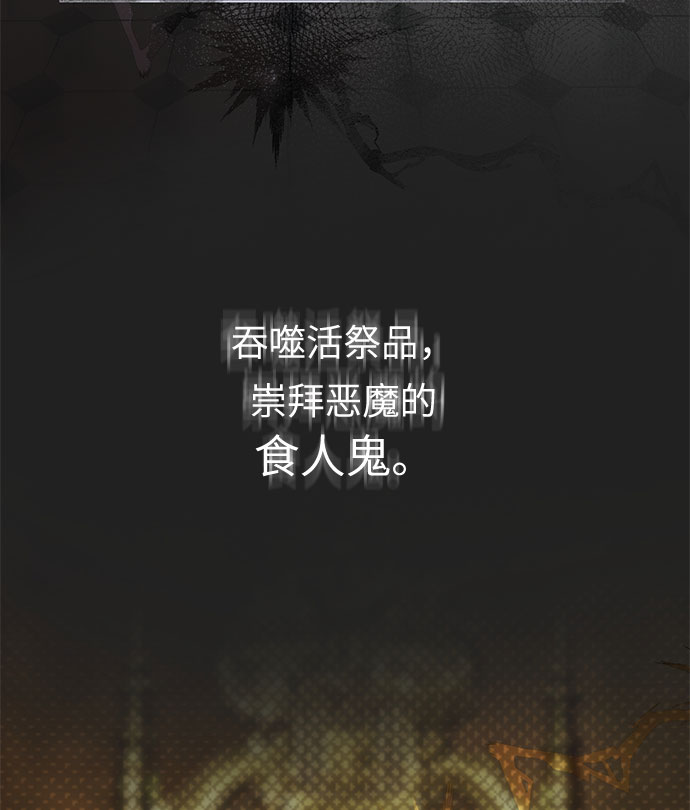 序章17