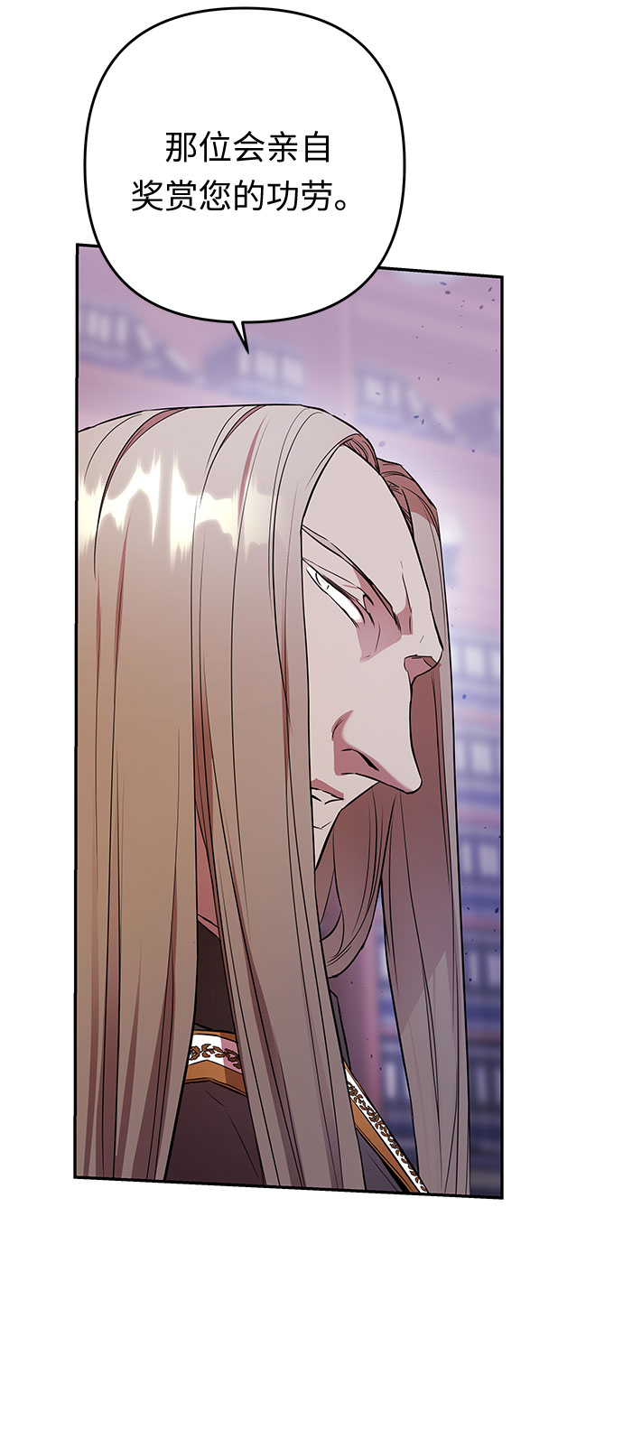 第45话 王妃的剑（8）44