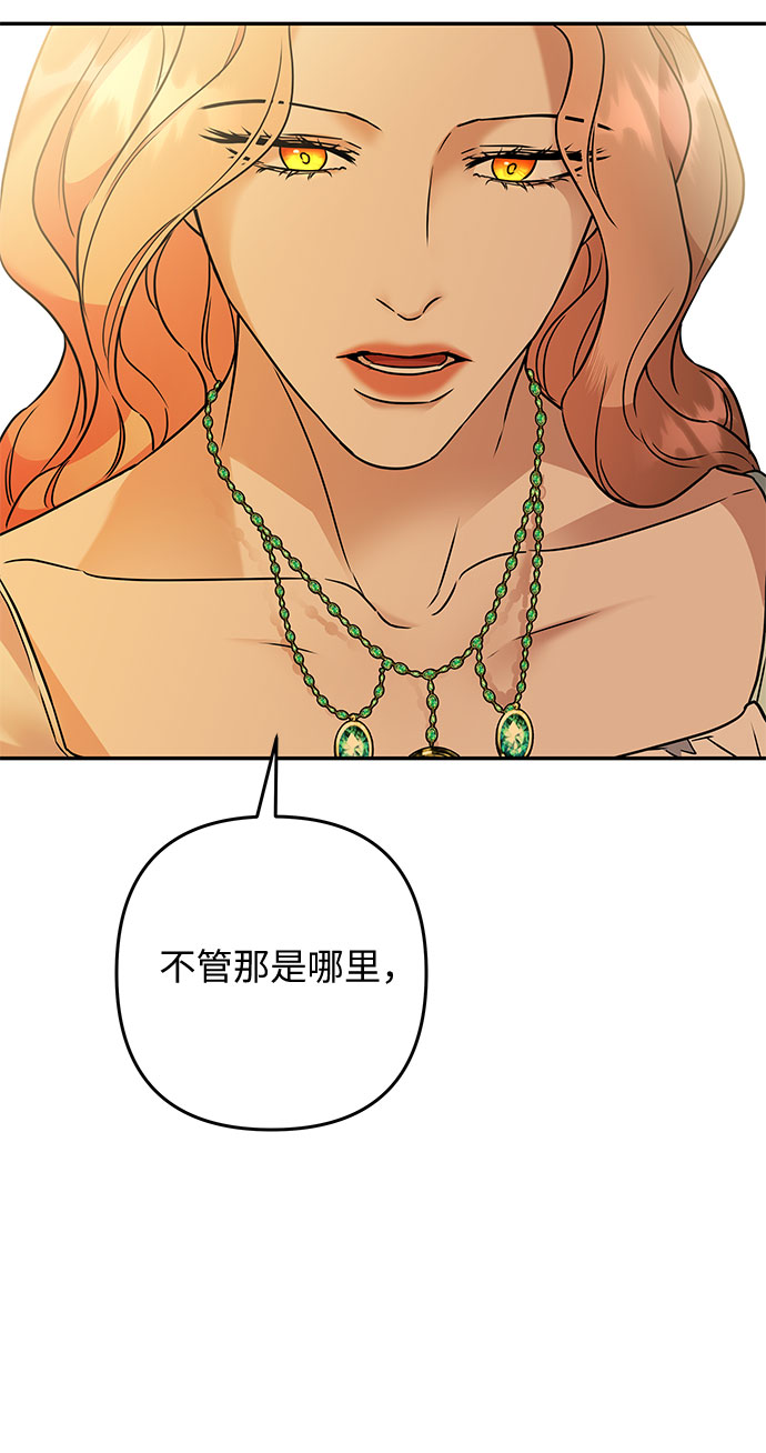 第58话 海伦（第一季最终话）81