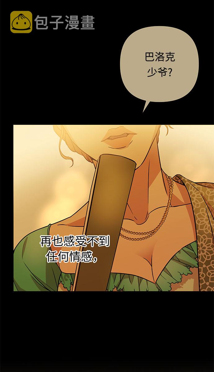 第58话 海伦（第一季最终话）37