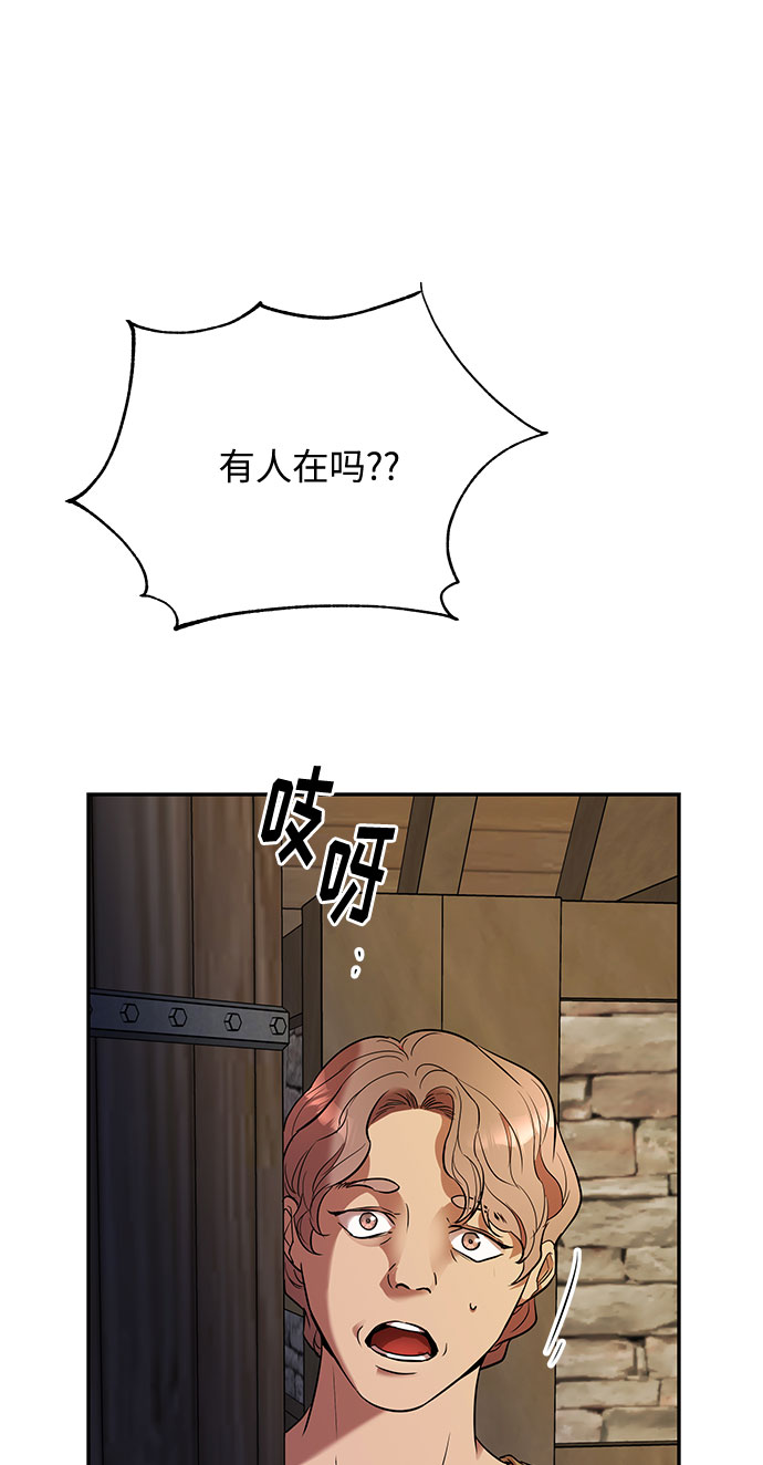 第29话 暴风前夕（1）6