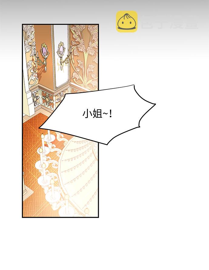 第8话 笼中的王冠（8）74