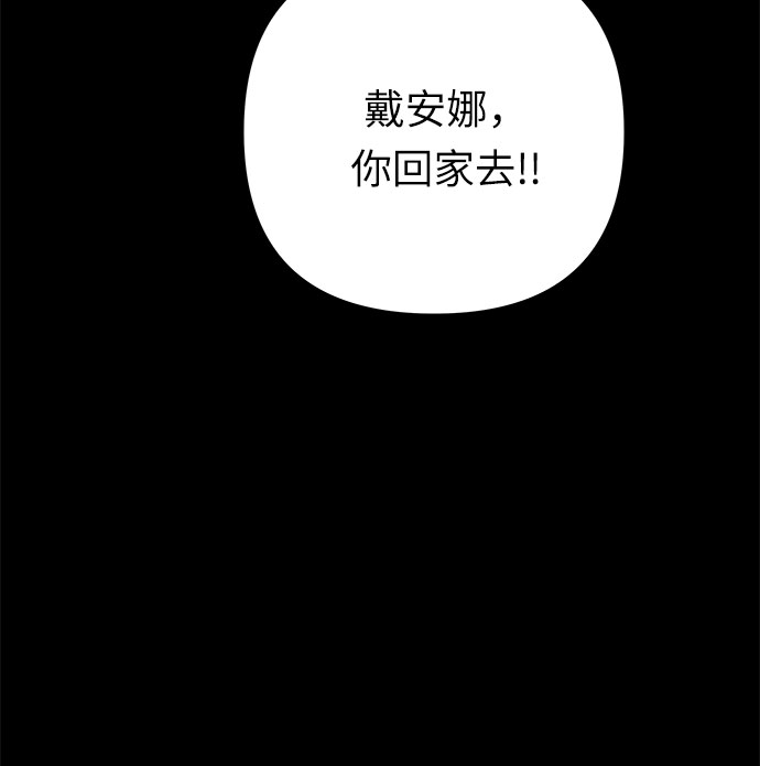 第54话 小姐们的哭声（6）53