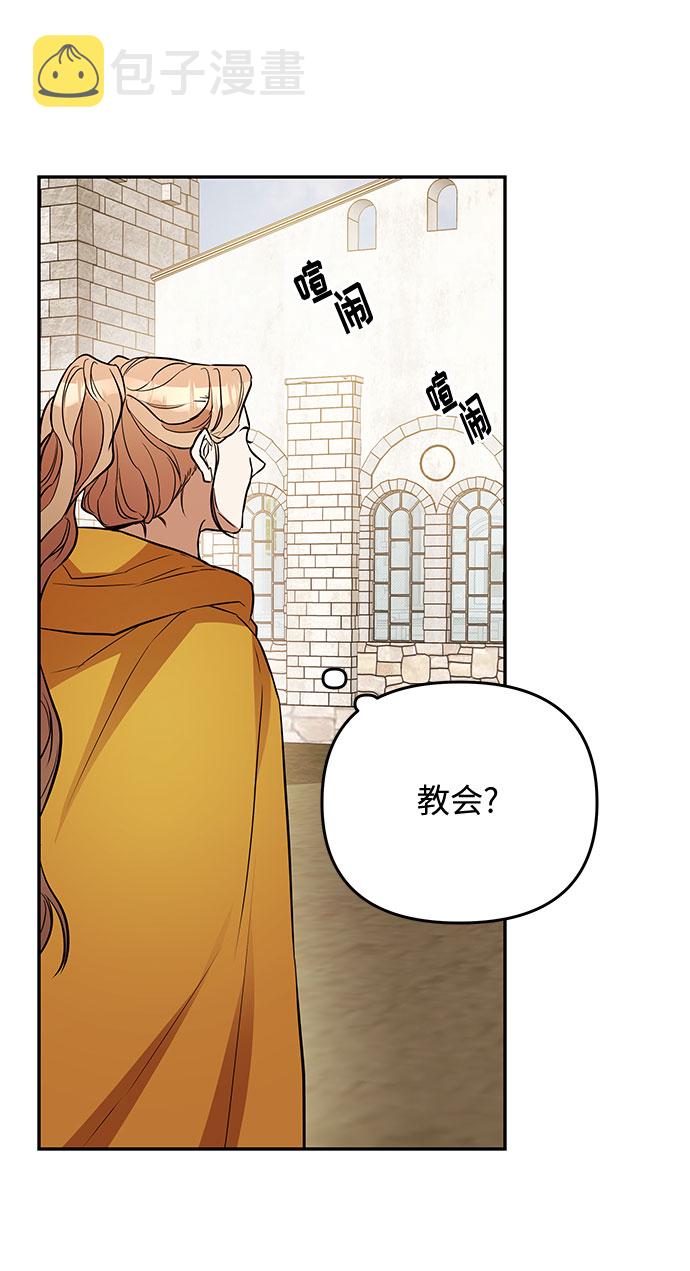 第26话 揭露(1)57