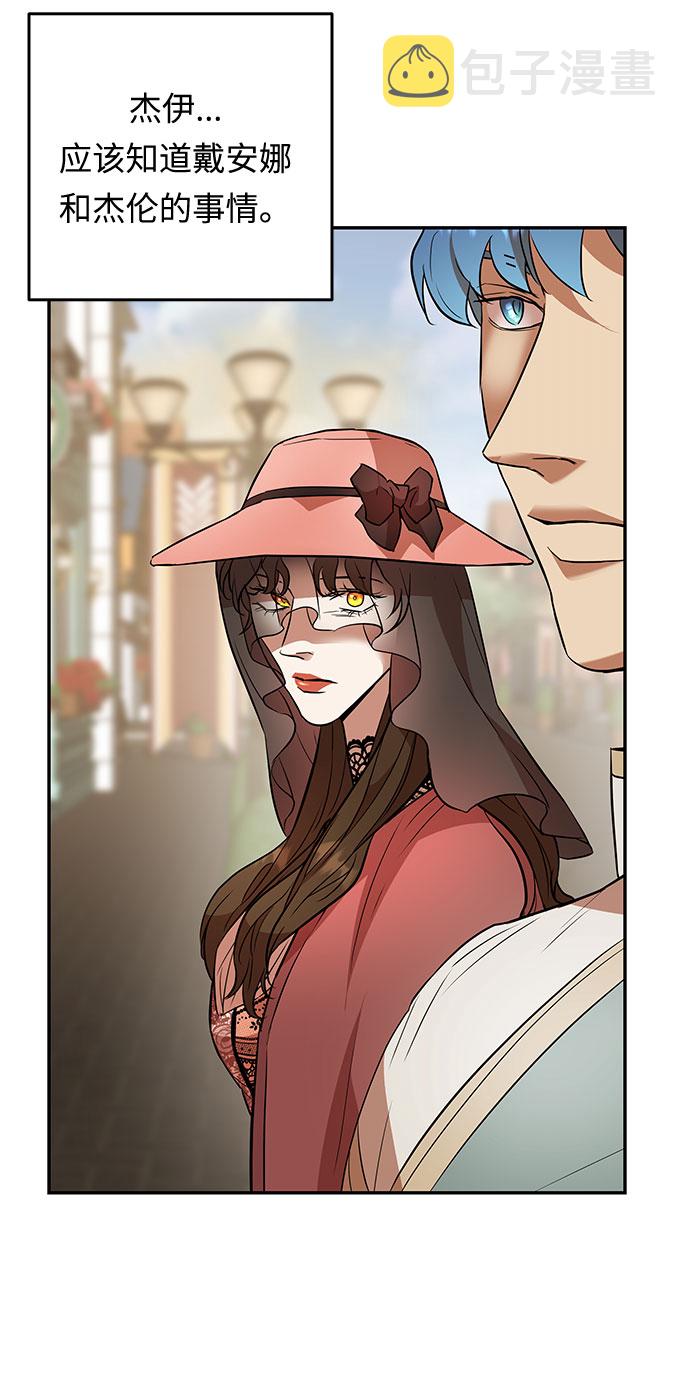 第52话 小姐们的哭声（4）37