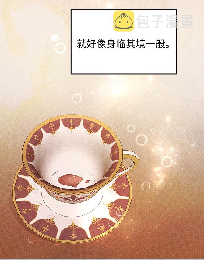 第6话 笼中的王冠（6）4