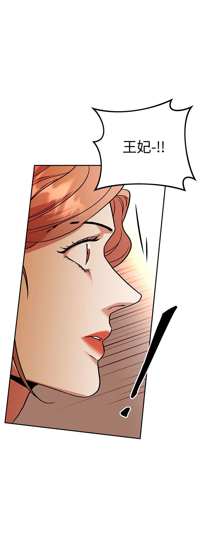 第55话 小姐们的哭声（7）53
