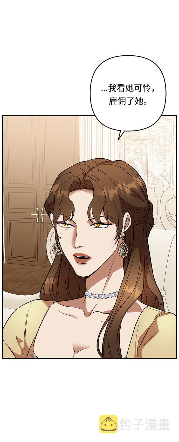 第52话 小姐们的哭声（4）15