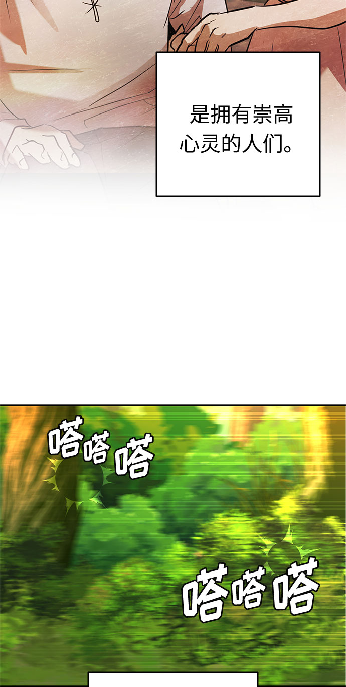 第30话 暴风前夕（2）23
