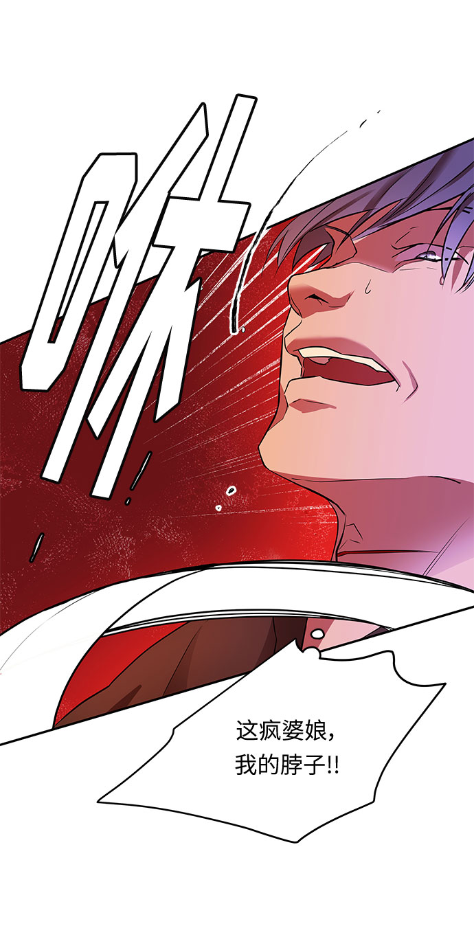 第21话 别扭的救援者3