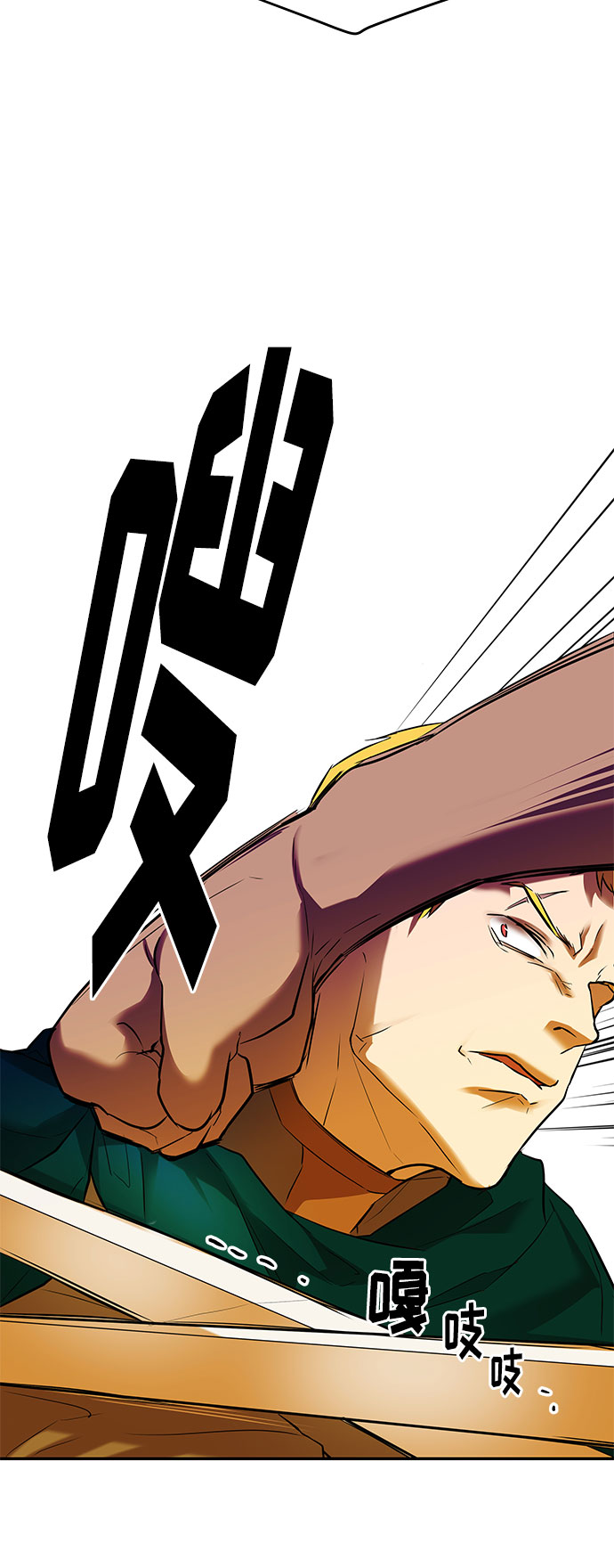 第21话 别扭的救援者19