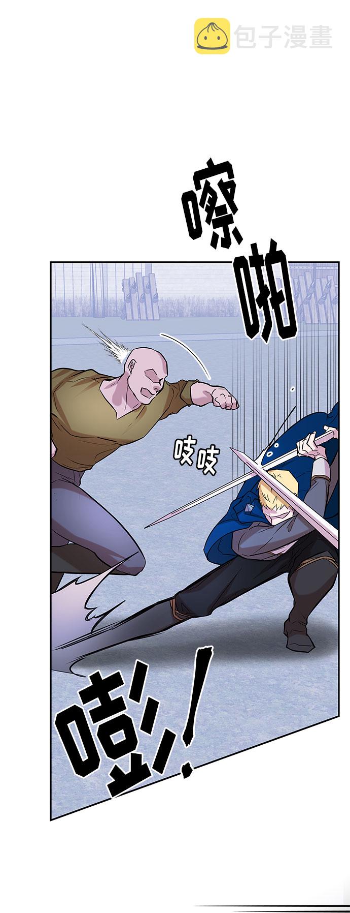 第21话 别扭的救援者24