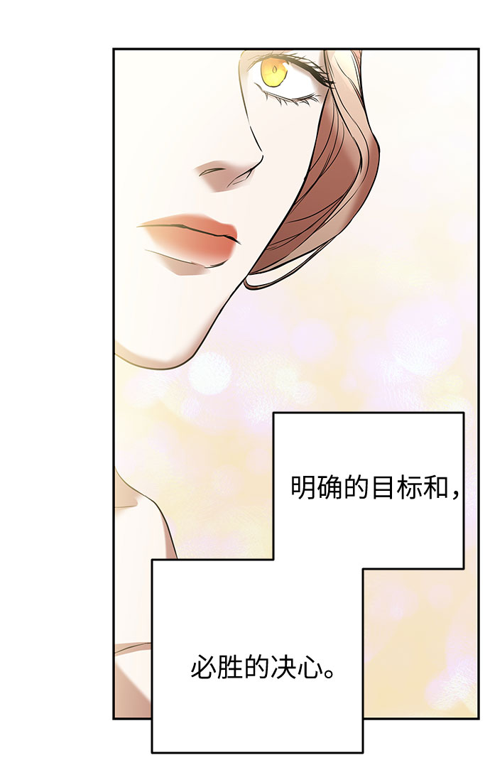 第24话 同行？(1)62