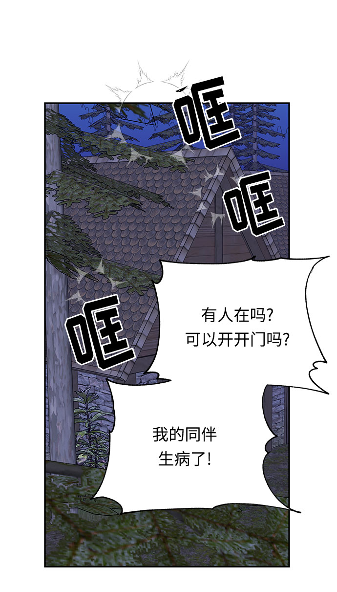 第29话 暴风前夕（1）5