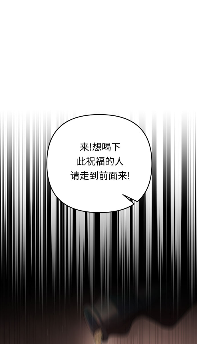 第27话 揭露(2)23
