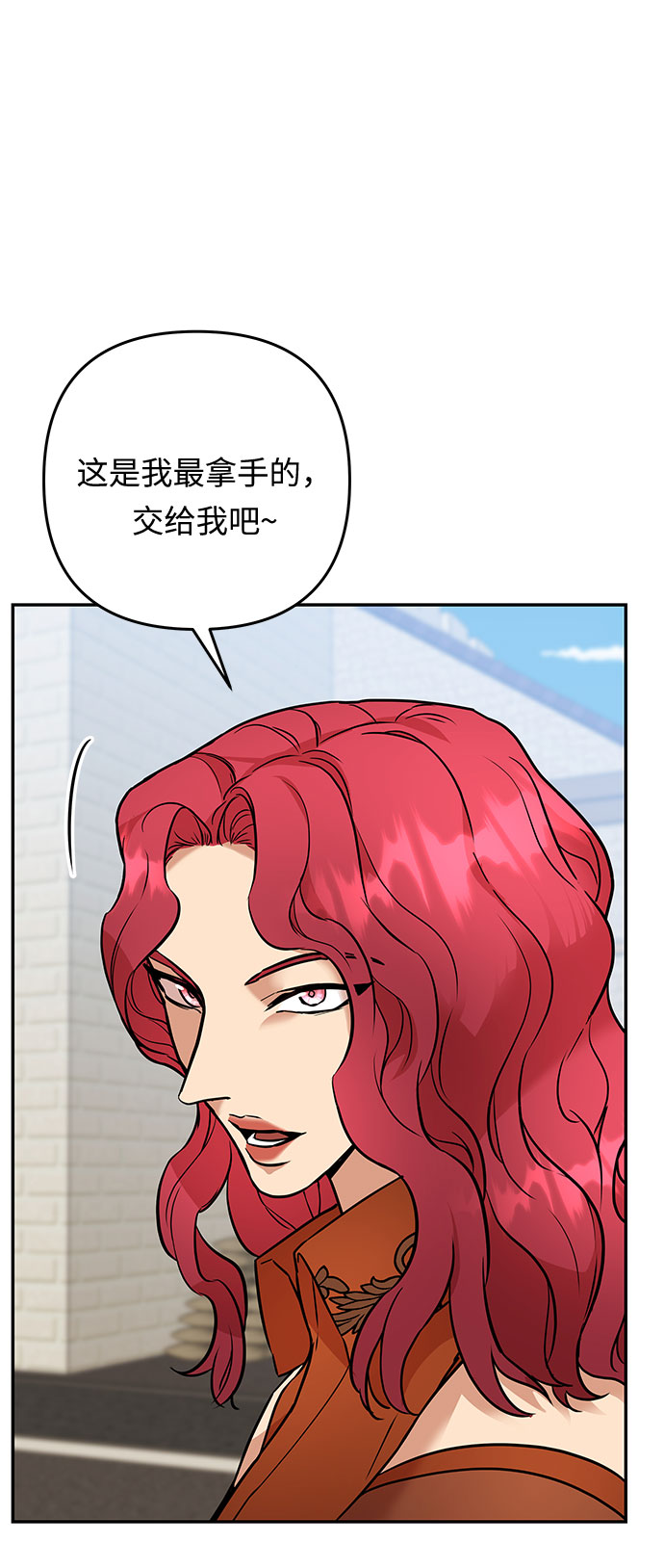 第57话 王宫的路81