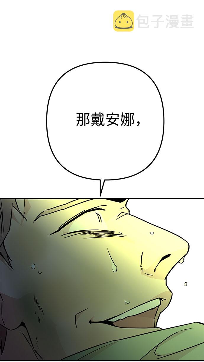 第55话 小姐们的哭声（7）89