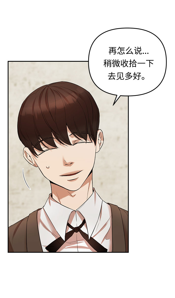 第14话 笼中的王冠（14）11