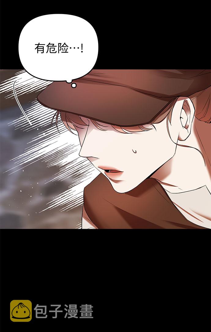 第16话 命运（2）9