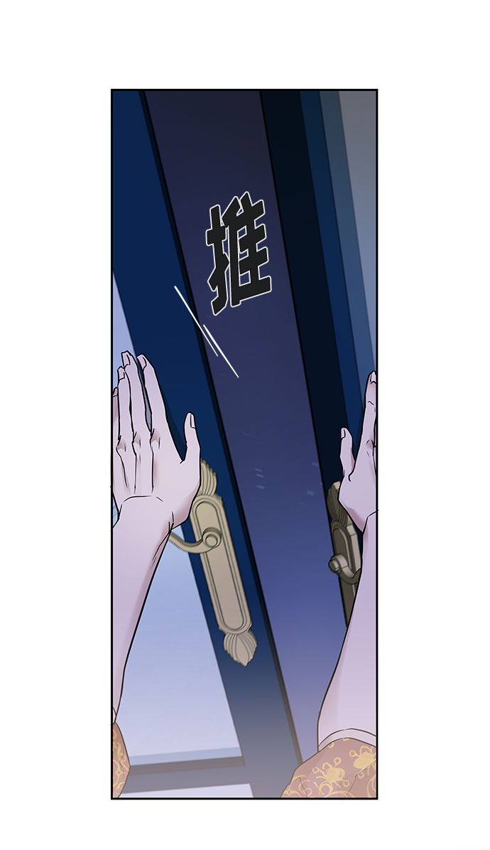 第3话 笼中的王冠（3）4
