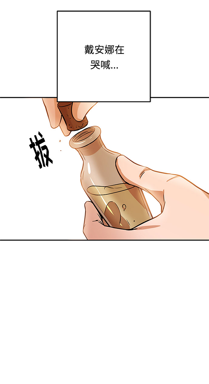 第56话 小姐们的哭声（8）49