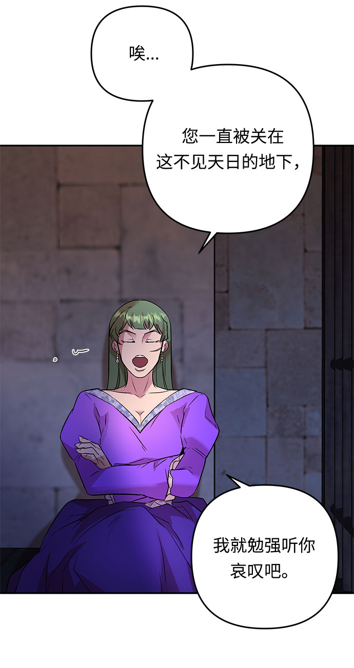 第48话 我们能做的事47