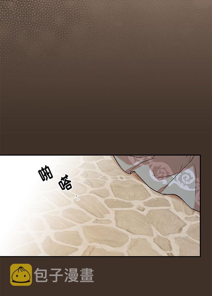 第40话 伊芙·罗斯马尔·杰拉沙（1）33
