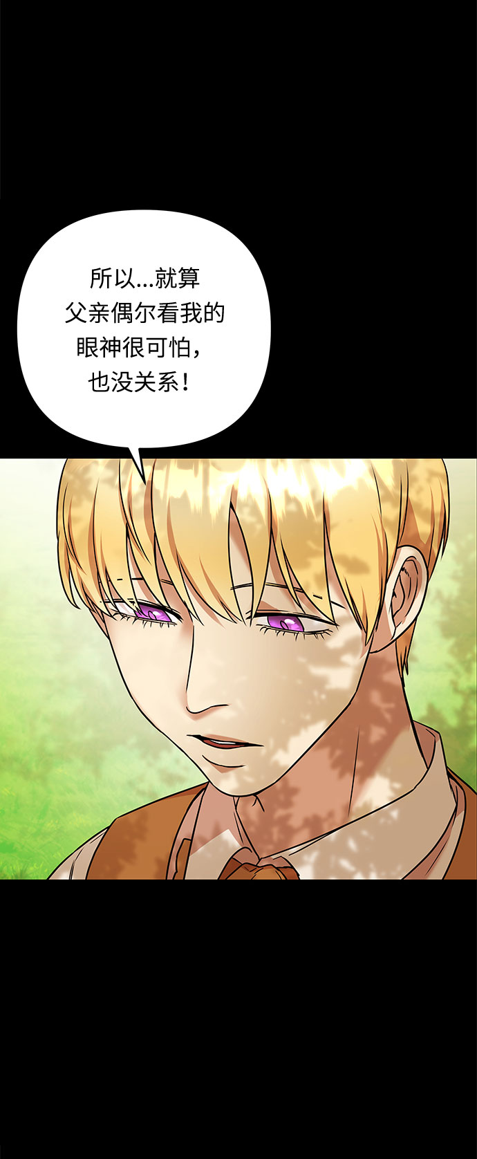 第58话 海伦（第一季最终话）10