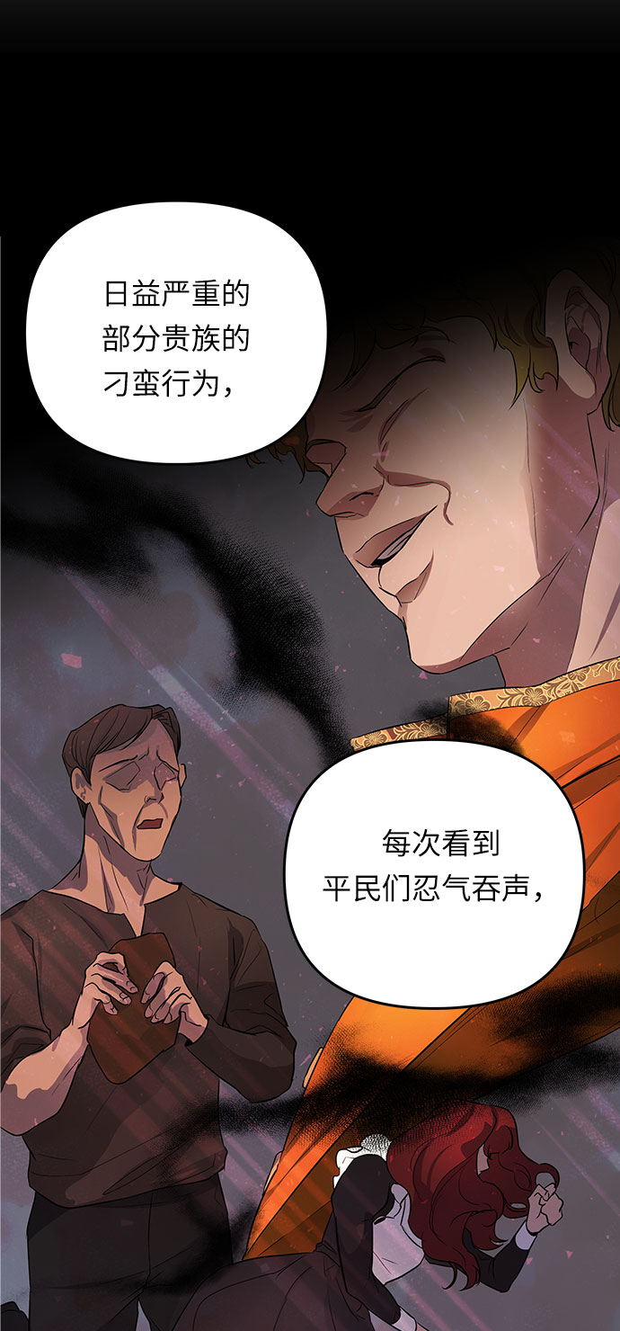第18话 痕迹（1）47
