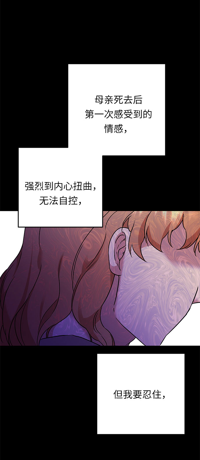 第58话 海伦（第一季最终话）69