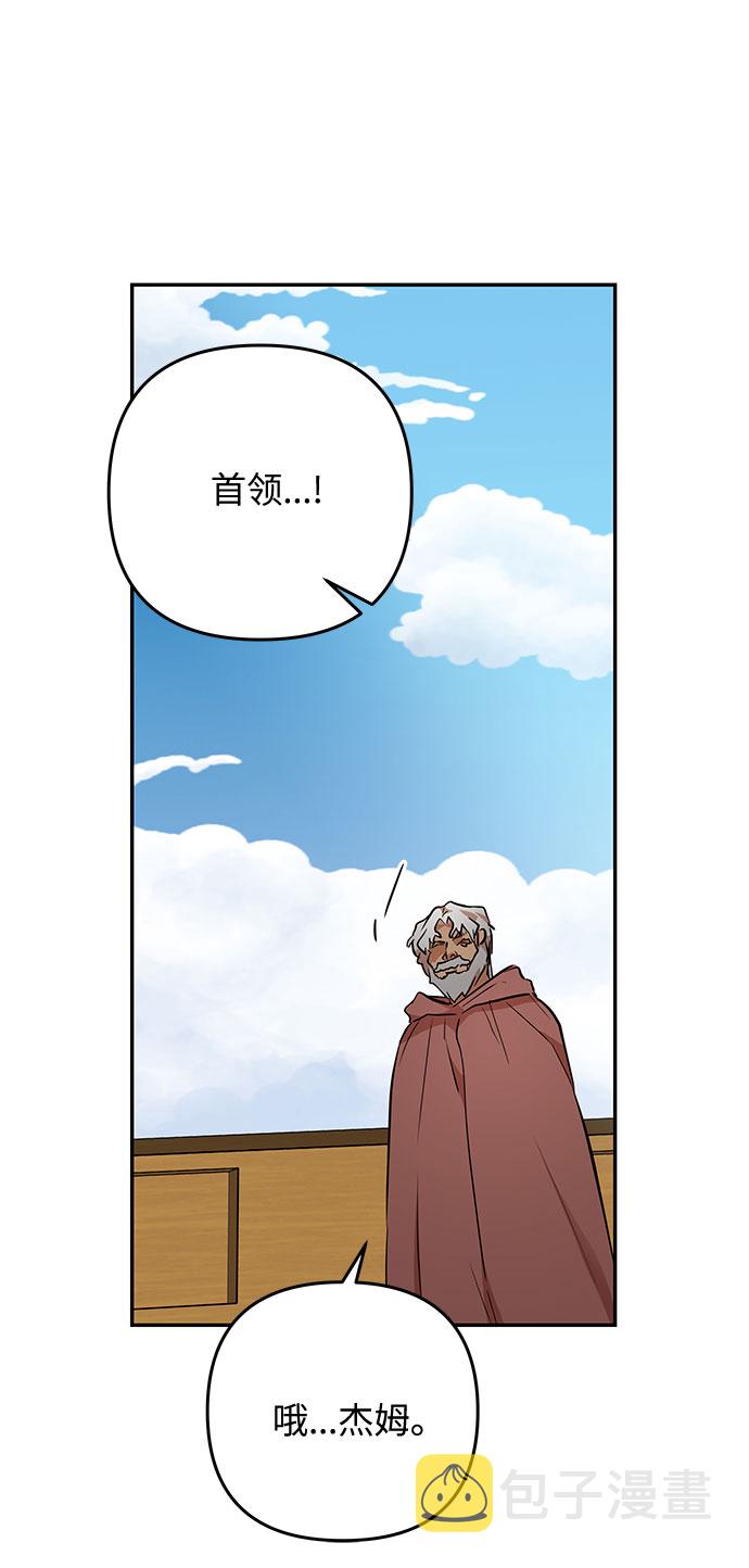 第48话 我们能做的事14