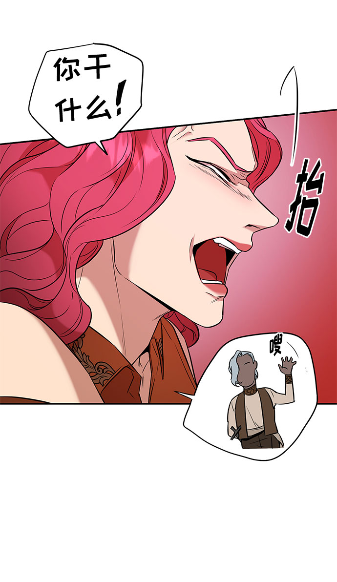 第46话 王妃的剑（9）8