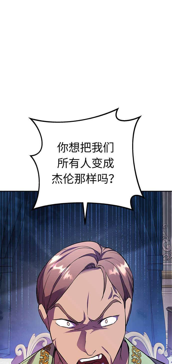 第53话 小姐们的哭声（5）15